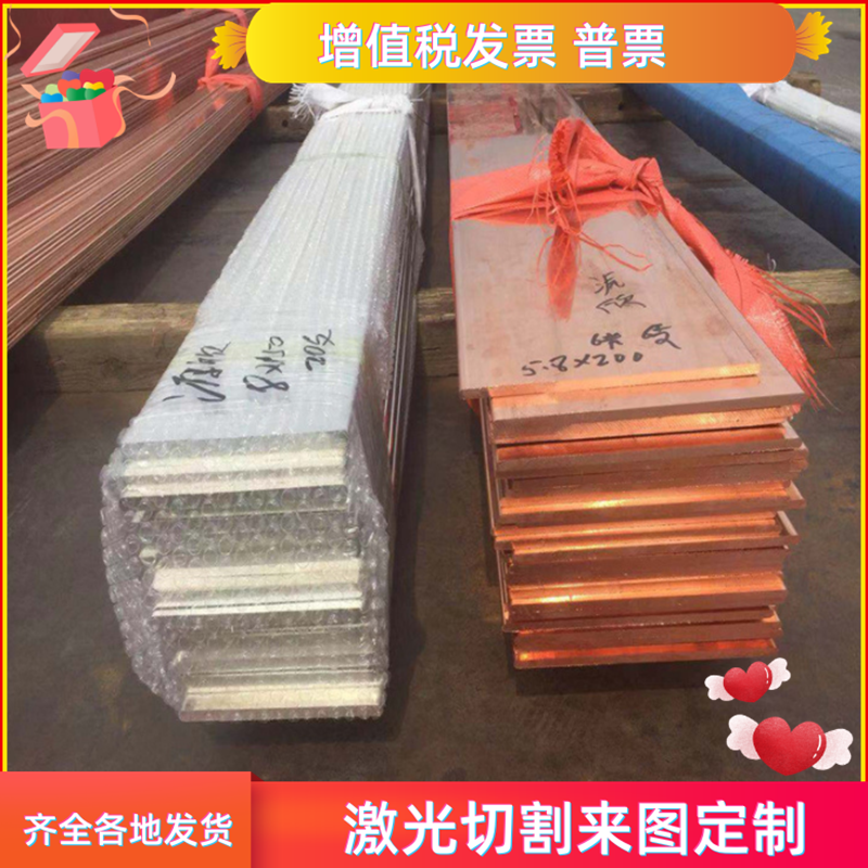 CUSN12P铜管SAE841 CUSN6P铜板CUSN12P铜排CuPb20Sn5铜棒C51100