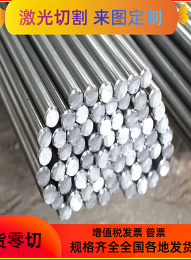 JSC980P 弹簧钢带 SPFC340 冷轧钢板 B280VK 钢棒 ASTM CR1 实心