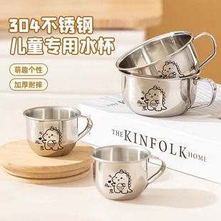 304不锈钢杯子带手柄儿童大人家用金属杯子卡通大号防摔钢水杯2个