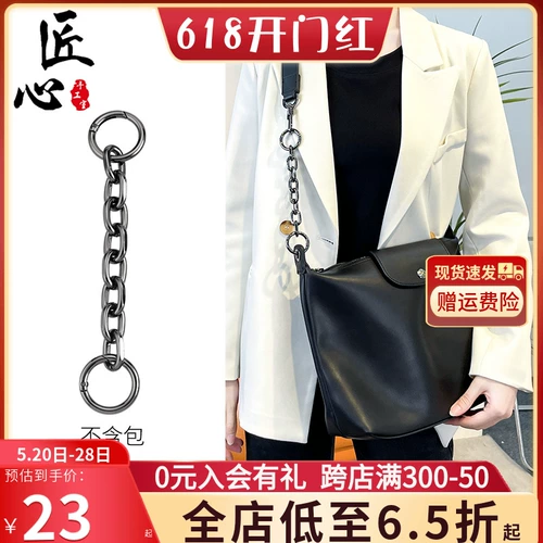 Бретели, длинная сумка подмышку, сумка через плечо на цепочке, вкладыш, подтяжки, аксессуар