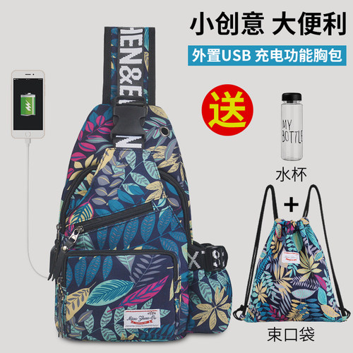 胸包男士潮牌斜挎包insins潮胸前