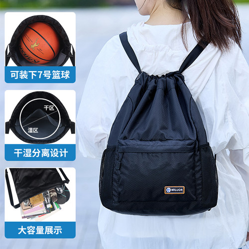 游泳旅行运动抽绳束口轻便防泼水