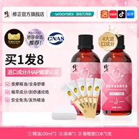 200ml