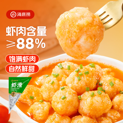 海底捞虾滑150g*25袋火锅食材