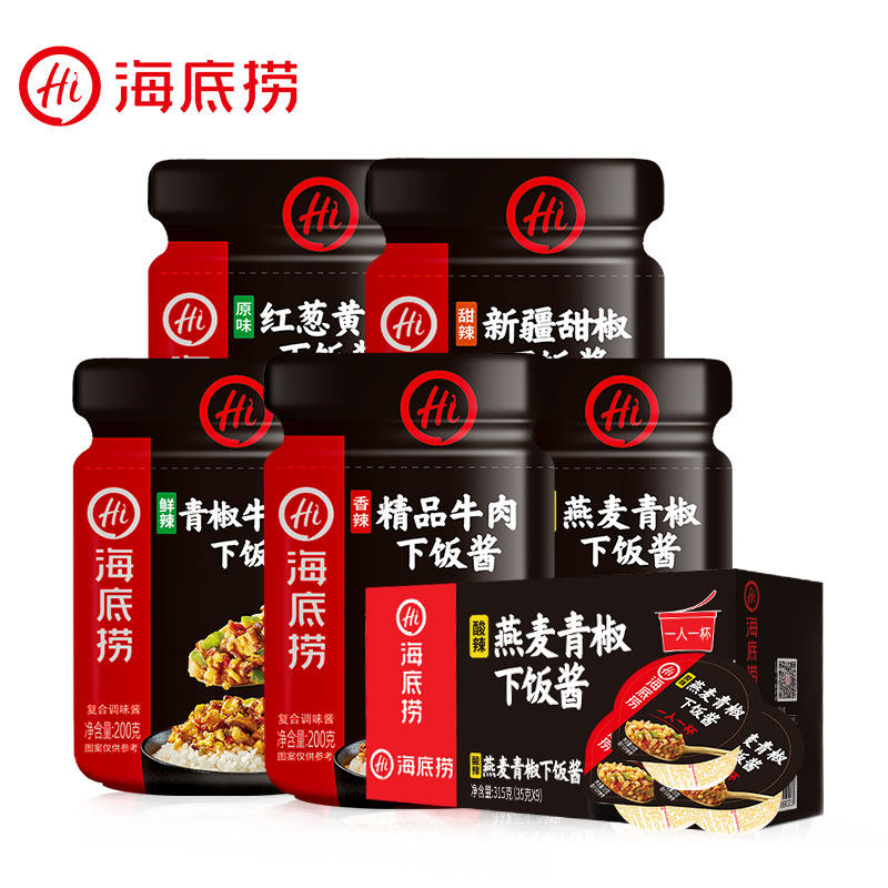 新日期海底捞好好吃饭佐餐酱燕麦青椒红葱黄豆酱牛肉酱2瓶拌饭酱