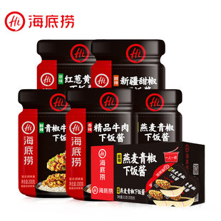 新货海底捞好好吃饭佐餐酱燕麦青椒红葱黄豆酱牛肉酱2瓶拌饭酱下