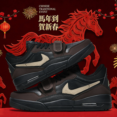 AJ312马年限定莆田男鞋低帮男童鞋黑色运动鞋耐磨耐脏复活节板鞋