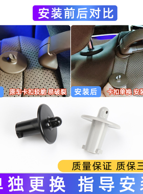 适用14-21款奔驰S级S320 S400 S450 S500 W222后排安全带导向底座