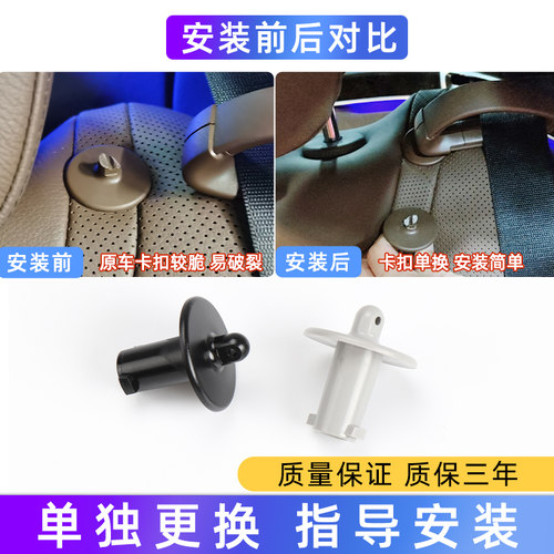 奔驰S级W222安全带卡扣