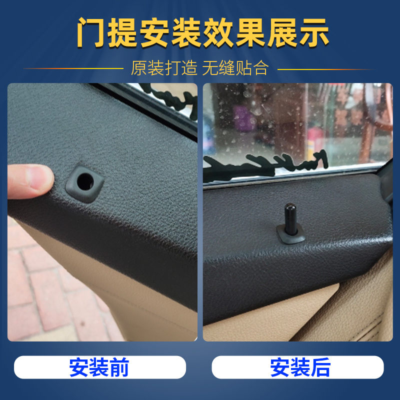 宝马5系门提车门联锁盖