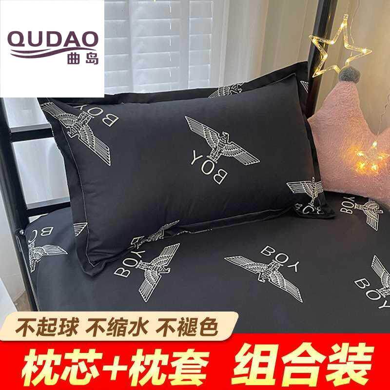 枕芯加带枕套可拆卸套装单只学生单人枕头护颈枕宿舍一对拍2整头
