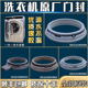 适用三洋惠而浦帝度滚筒洗衣机原装 门密封圈观察窗垫橡胶皮防水圈