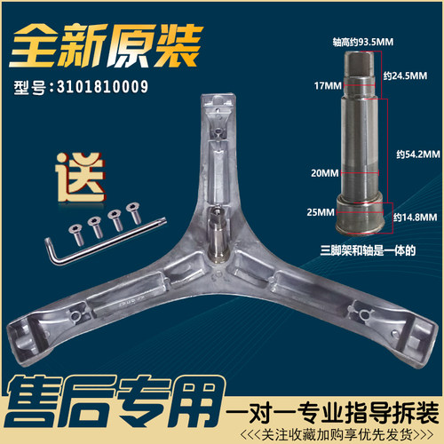 适用于TCL滚筒洗衣机XQG65-Q100/W-GM100Q-G70L100三脚架轴承油封
