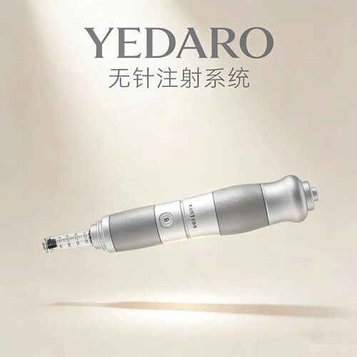 予迪全金属无针胰岛素注射器
