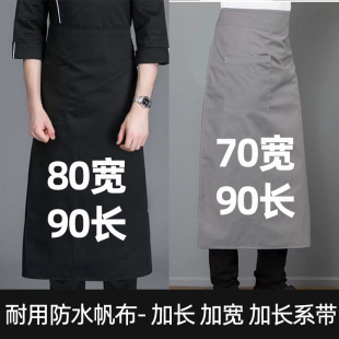 新款半身围裙加长宽黑色白色大定制帆布男士围腰厨师专用工作上班