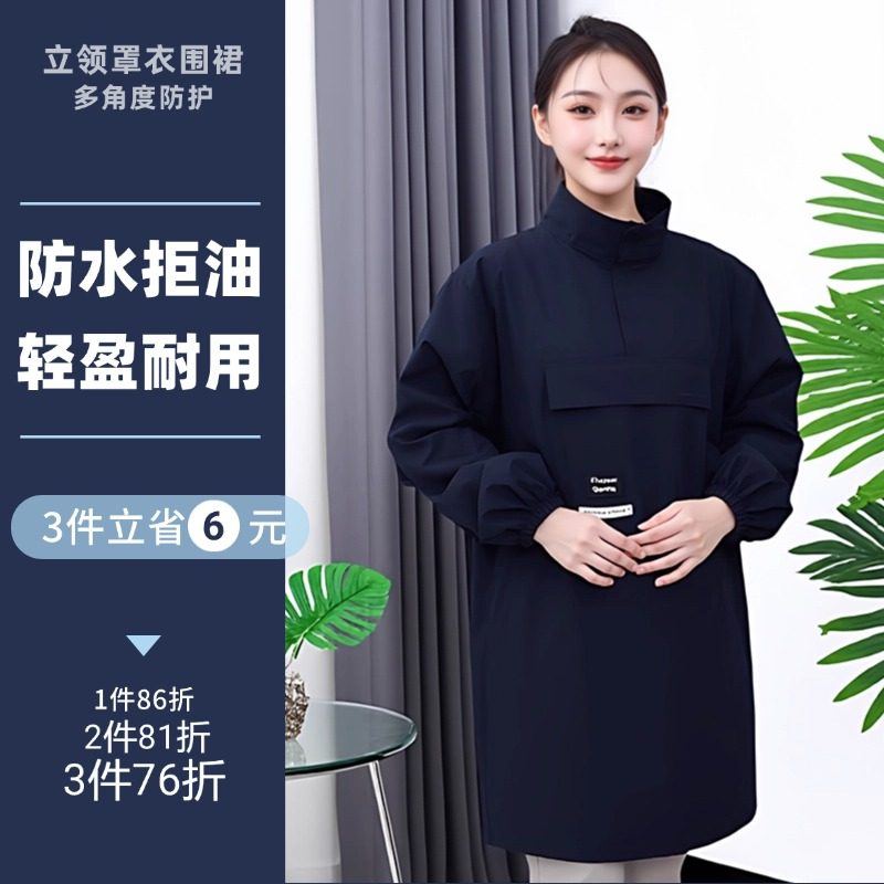 新款围裙罩衣厨房上班家用长袖防水小个子深蓝专用男士大码女工作,家庭/个人清洁工具,围裙,淘宝优惠券,粉丝福利购,淘宝优惠卷