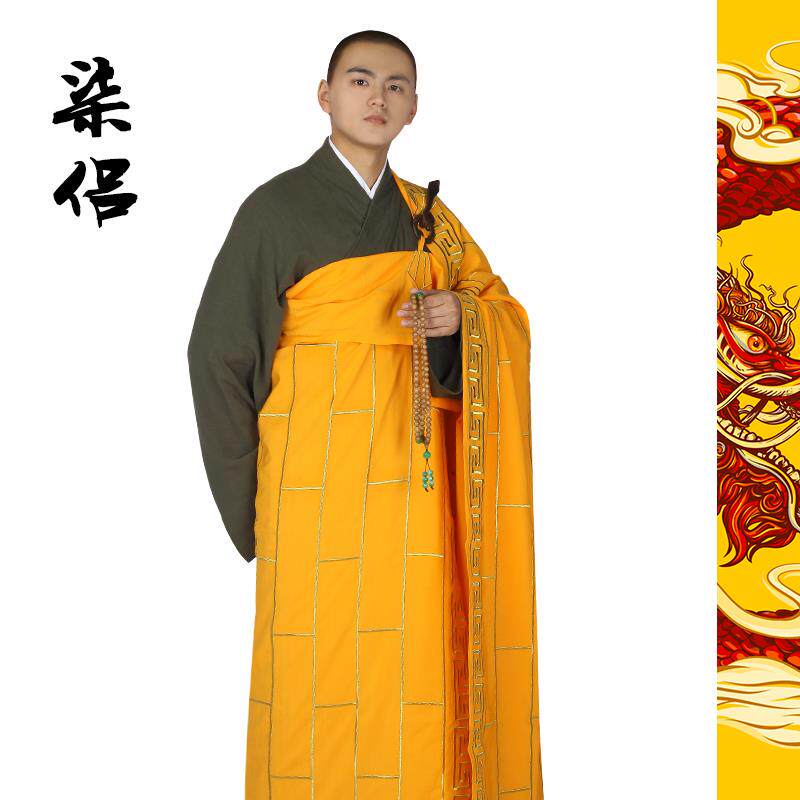 新款尚远祖衣红色祥云衣千佛衣千龙衣福袈裟祖衣僧服僧装麻纱金龙