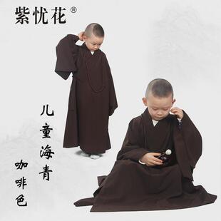 新款紫忧花海青居士服男女台湾麻纱儿童小孩海清和尚僧服袈裟大褂