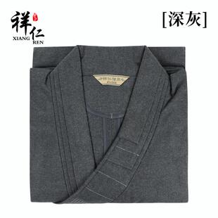 新款祥仁冬季僧服棉衣僧袍大褂长衫保暖澳呢长褂僧人男和尚衣女款