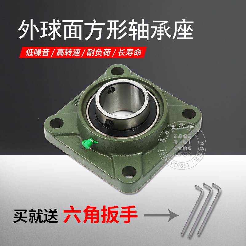 国产外球面带座方形轴承座ucf203f204f205f206f207f208支座固定