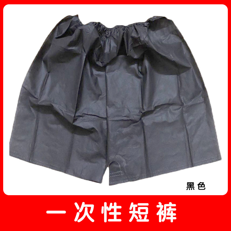 黑色一次性短裤男士加肥平角内裤