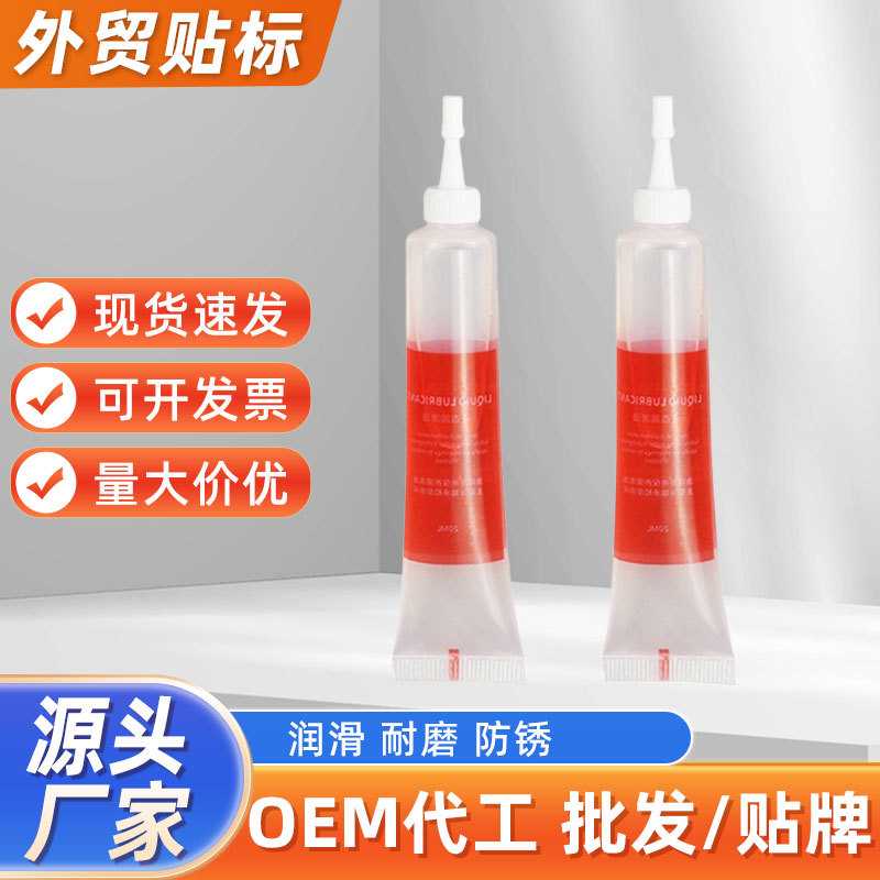 20ml渔轮保养油专用专业油液态水滴轮纺车鱼线鼓轮轴承润滑脂