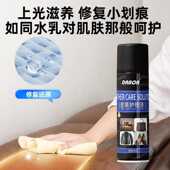 皮革护理液保养油包包沙发皮衣上光护理液汽车座椅皮具上光翻新剂