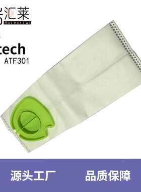适用于 Gtech Pro ATF301系列吸尘器配件无纺布集尘袋  防尘袋
