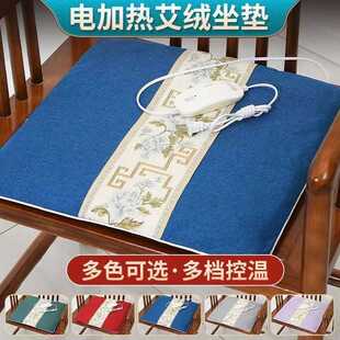 艾绒坐垫电加热艾草垫椅子凳子垫办公室久坐家用座椅垫艾灸热敷包