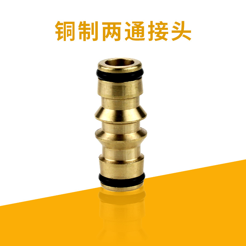 直销双向奶嘴铜制修补接头两通