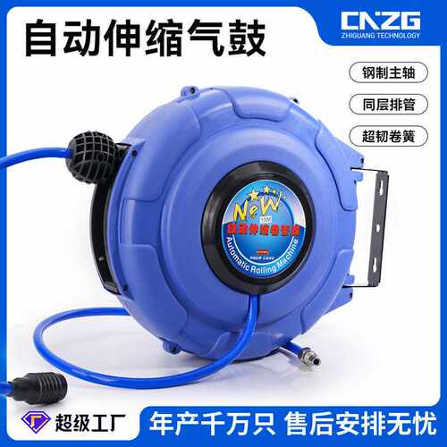 气鼓自动伸缩卷管器8*5PU夹纱管汽修美容15米20米悬挂式气动工具