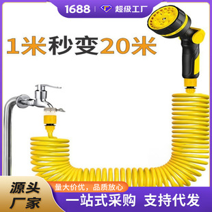 多功能水枪弹簧伸缩水管家用浇花自来水喷头软管洒水冲车
