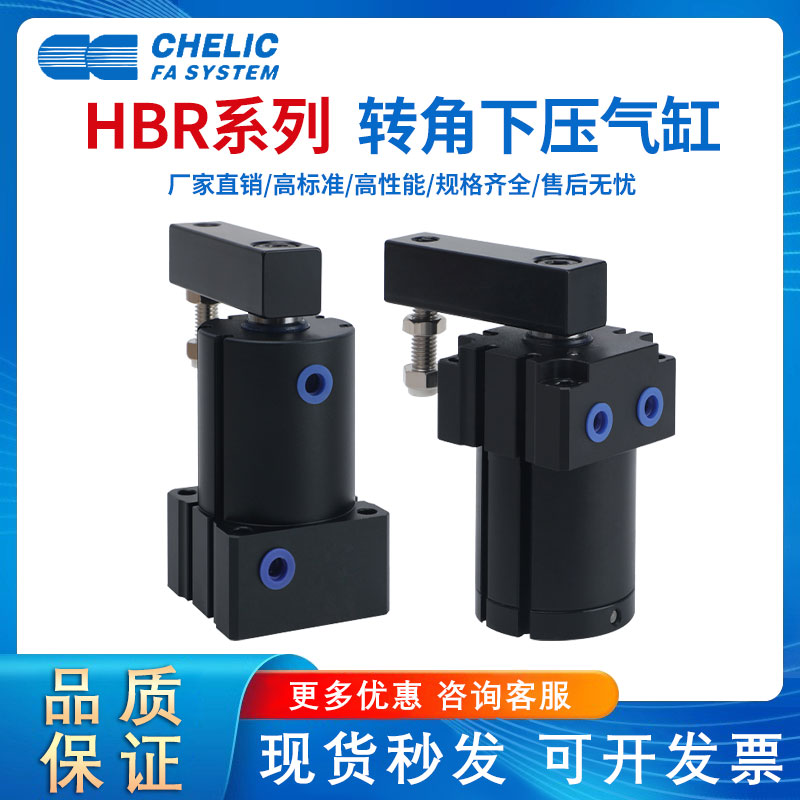 带磁旋转气缸HBL/HBR25/32/40/50/63下压转角带磁环90度