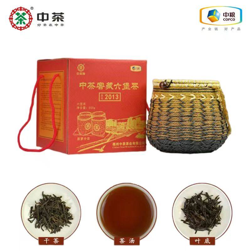 中茶六堡茶茶号2013特级黑茶2021年陈化窖藏陈茶广西梧州特产散茶