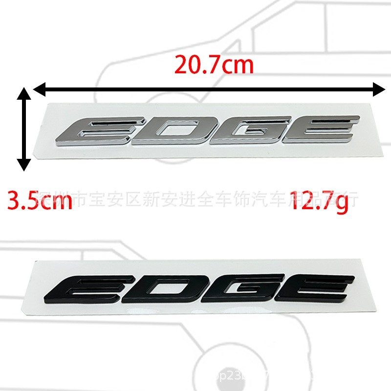 适用于新款福特改装EDGE车标 英文字母EDGE装饰车头标车尾箱贴标