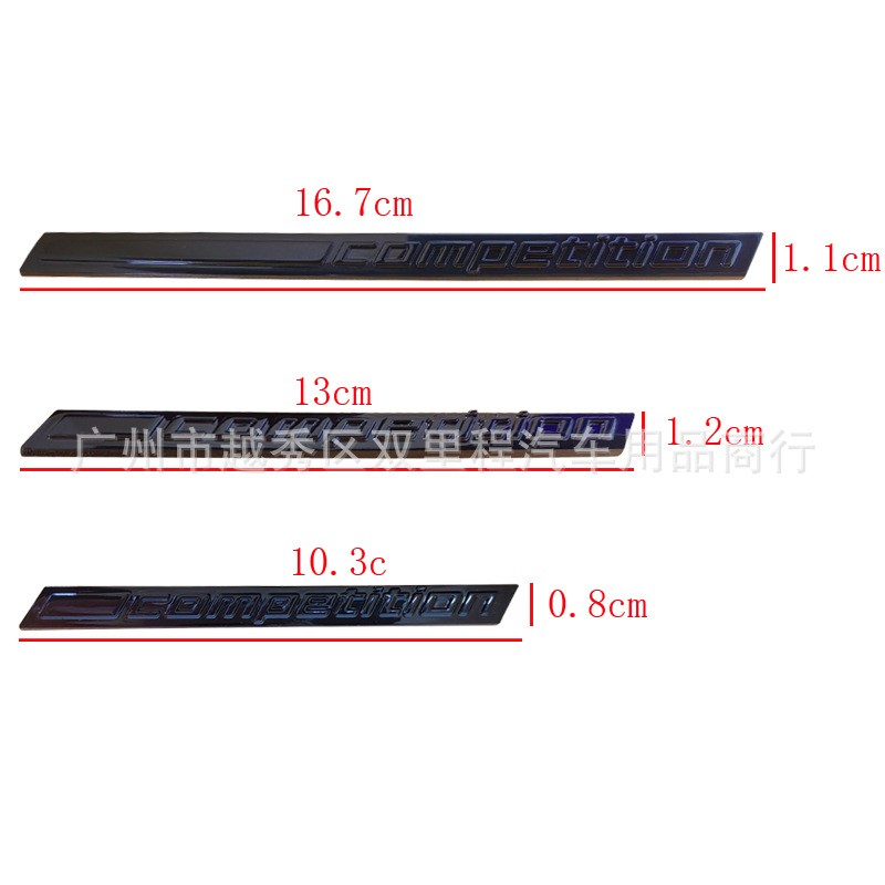 适用宝马M标贴x1x2x3x4x5x6x7M3M4M5系雷霆版后尾标黑色改装车标-封面