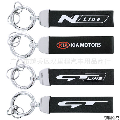 钥匙扣起亚钥匙扣起亚