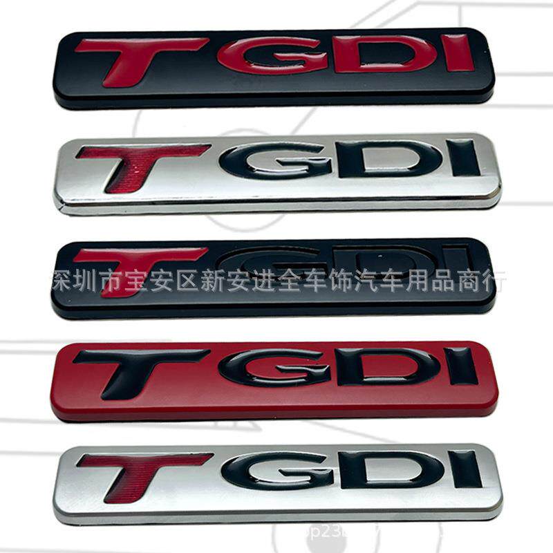 TGDI车标适用于现代起亚