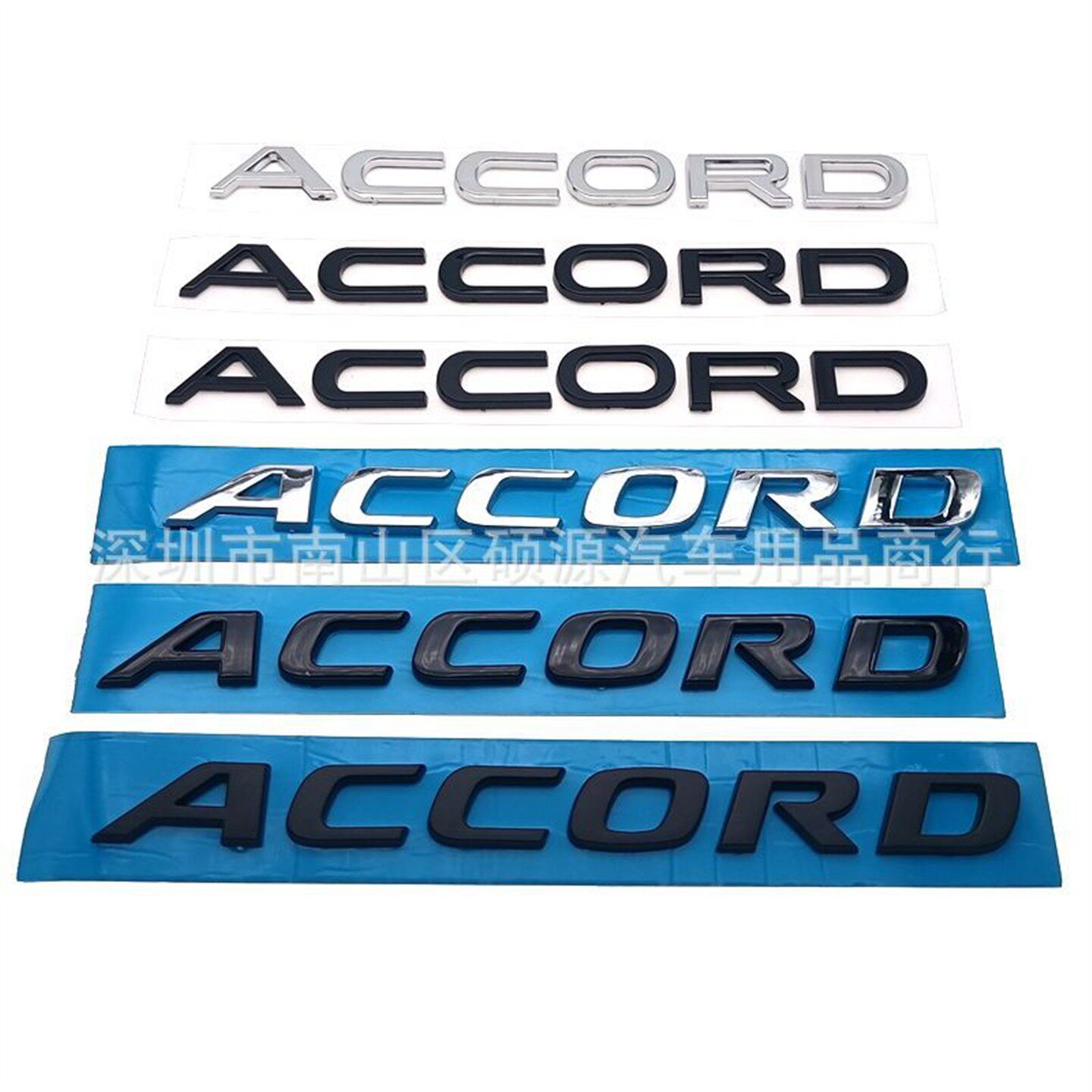适用于思域CIVIC ACCORD 英文字母标 改装车身贴 贴标尾标