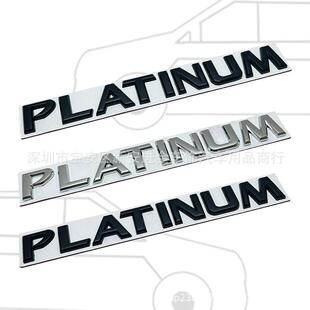 PLATINUM车标适用于日产途乐改装PLATINUM金属英文车身贴标后尾标