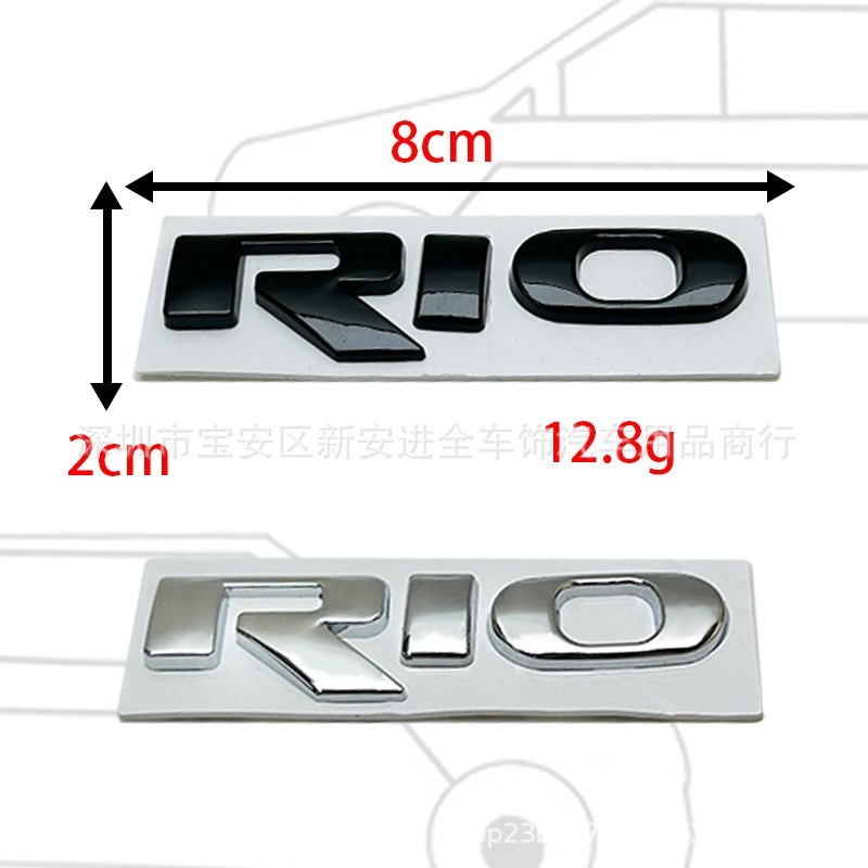 适用于起亚锐欧RIO 车标机盖改装前车标后尾箱英文车贴金属字母贴