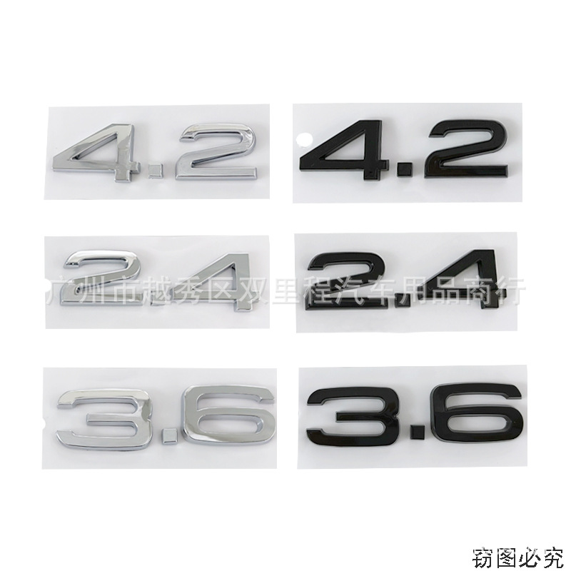改装车标奥迪塑料车身贴