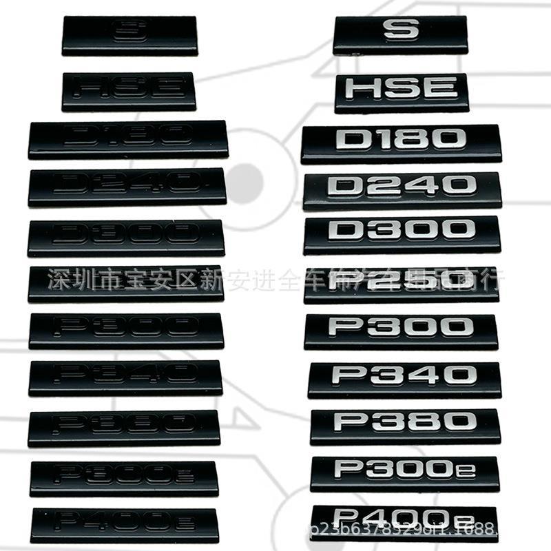 适用于揽胜星脉发现卫士P4