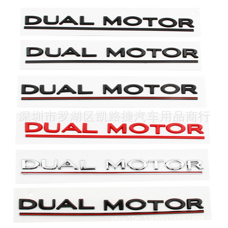适用于tesla特斯拉 Model 3高性能ABS尾标字标DUAL MOTOR装饰贴标