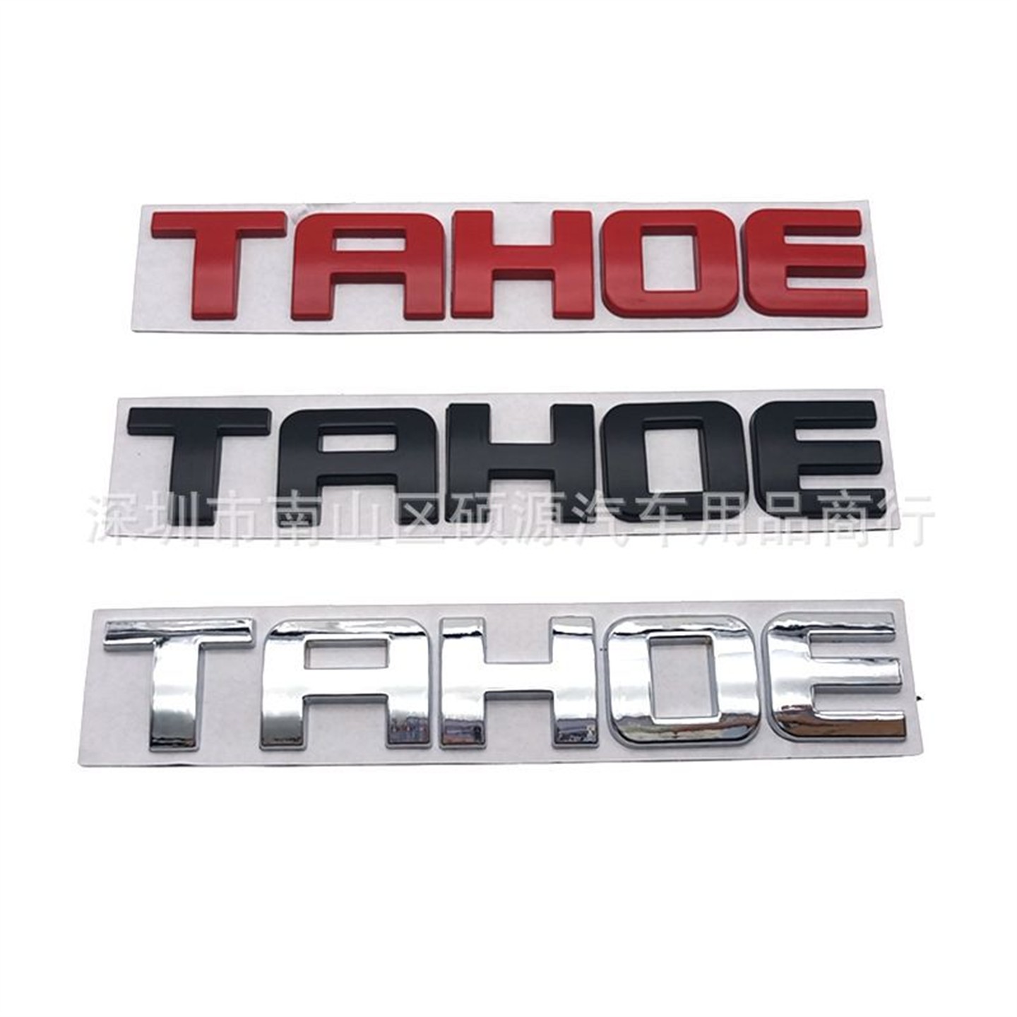 适用于雪佛兰新款TAHOE改装车标金属后尾箱贴标 皮卡车门立体贴标