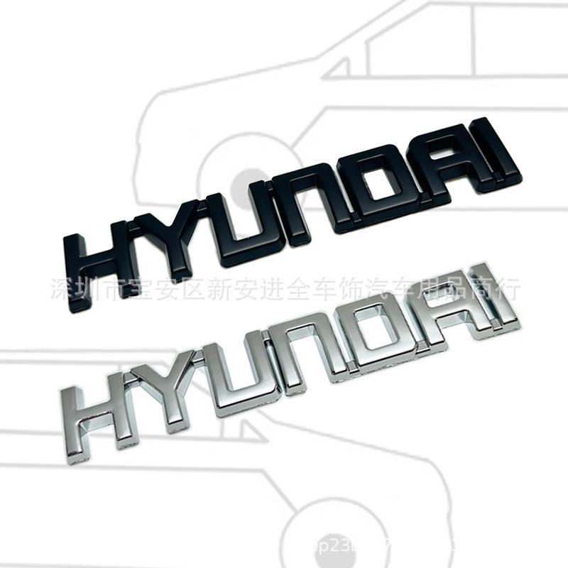 HYUNDAI车标适用于现代改