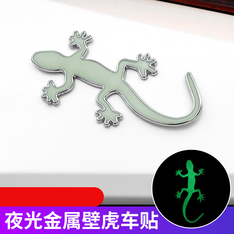划痕车贴装饰贴金属车身