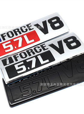 适用坦途车标 TUNDRA IFORCE 5.7L V8车贴 途坦车标 TRD皮卡车标