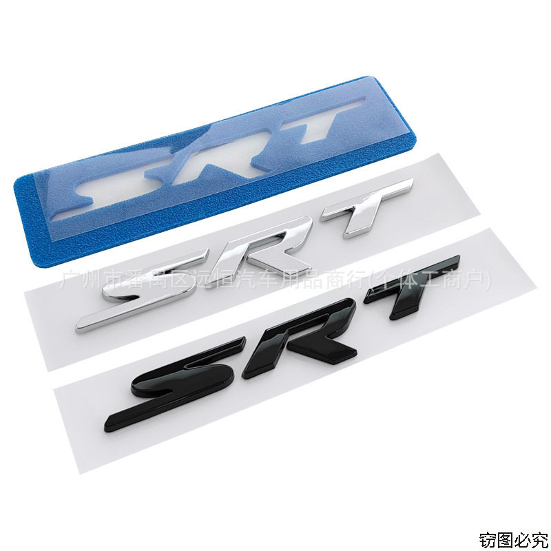 车标改装道奇塑料车身贴