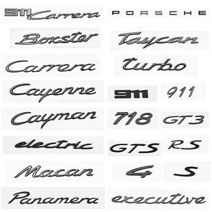适用Taycan车标executive Boxst erelectric帕纳梅拉英文装饰车贴
